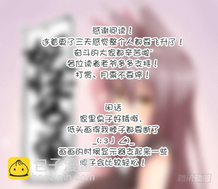 🍜妖怪名单 178.墨镜 第9页