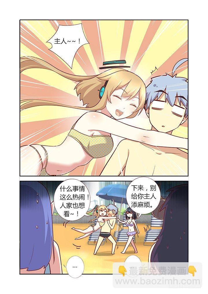 🍜妖怪名单 182.看热闹 第6页