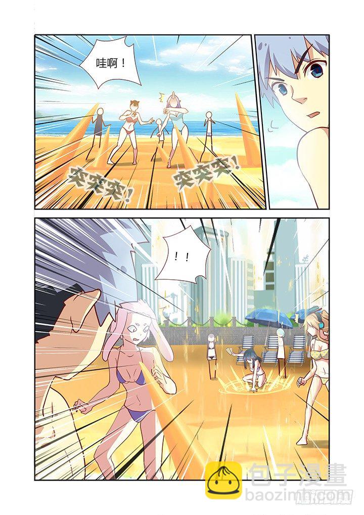 🍜妖怪名单 184.群愤 第7页
