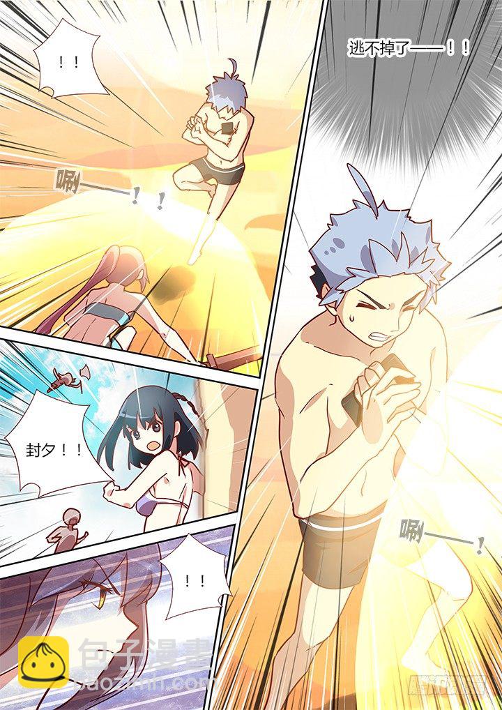 🍜妖怪名单 186.秀 第2页