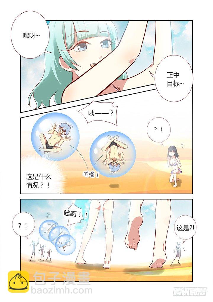 🍜妖怪名单 186.秀 第5页