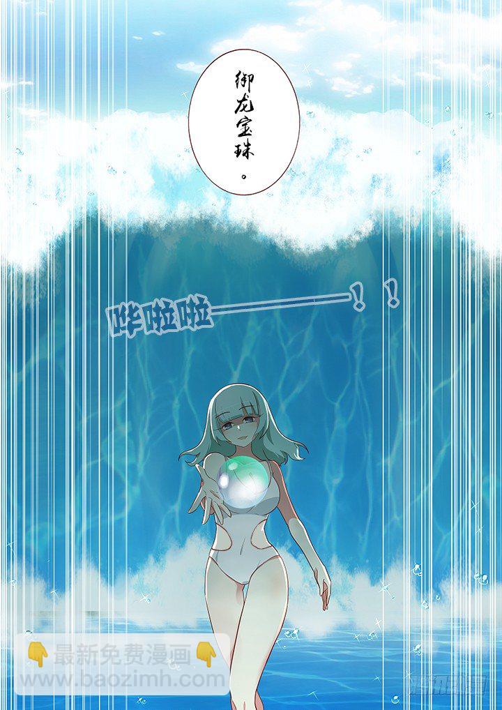 🍜妖怪名单 186.秀 第9页