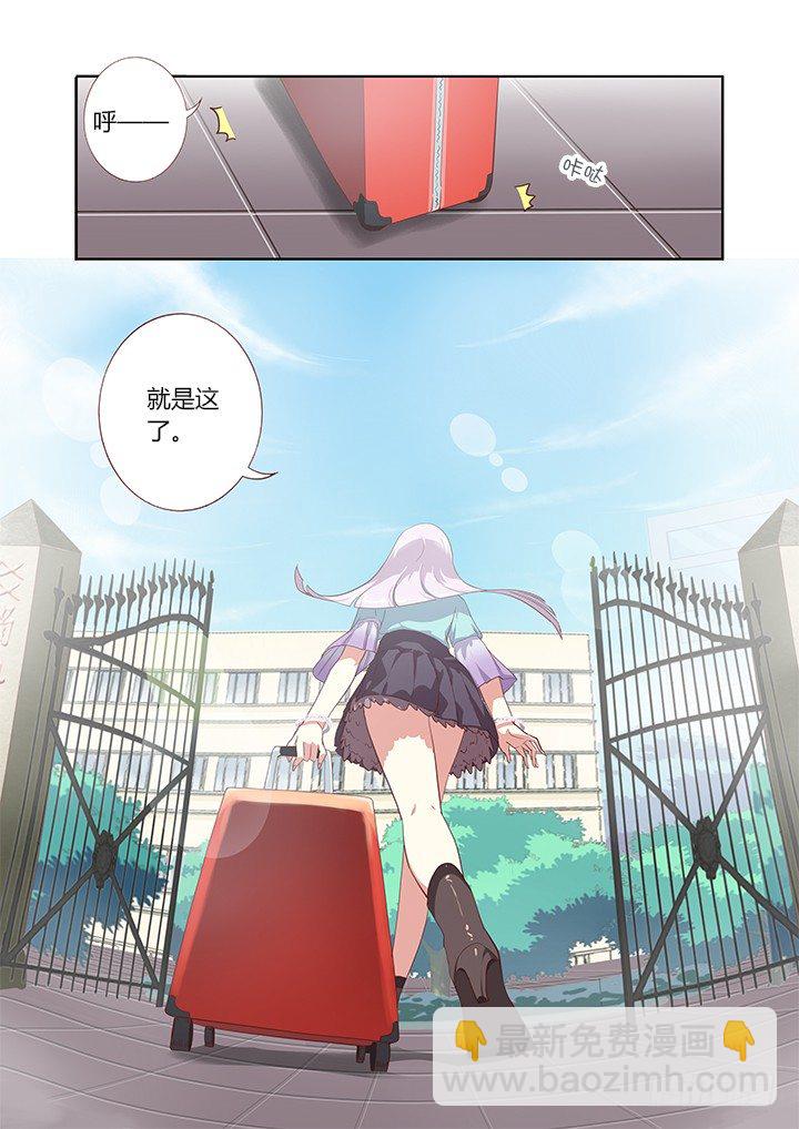 🍜妖怪名单 211.有情况 第11页