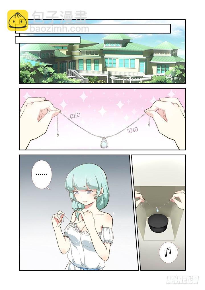 🍜妖怪名单 211.有情况 第6页