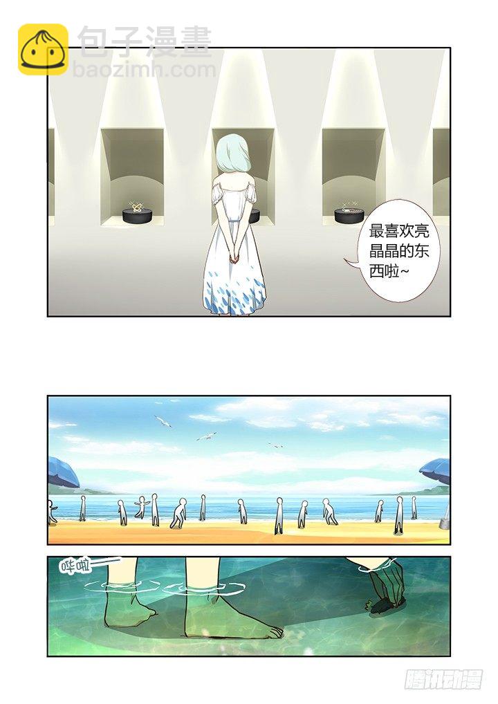 🍜妖怪名单 211.有情况 第7页