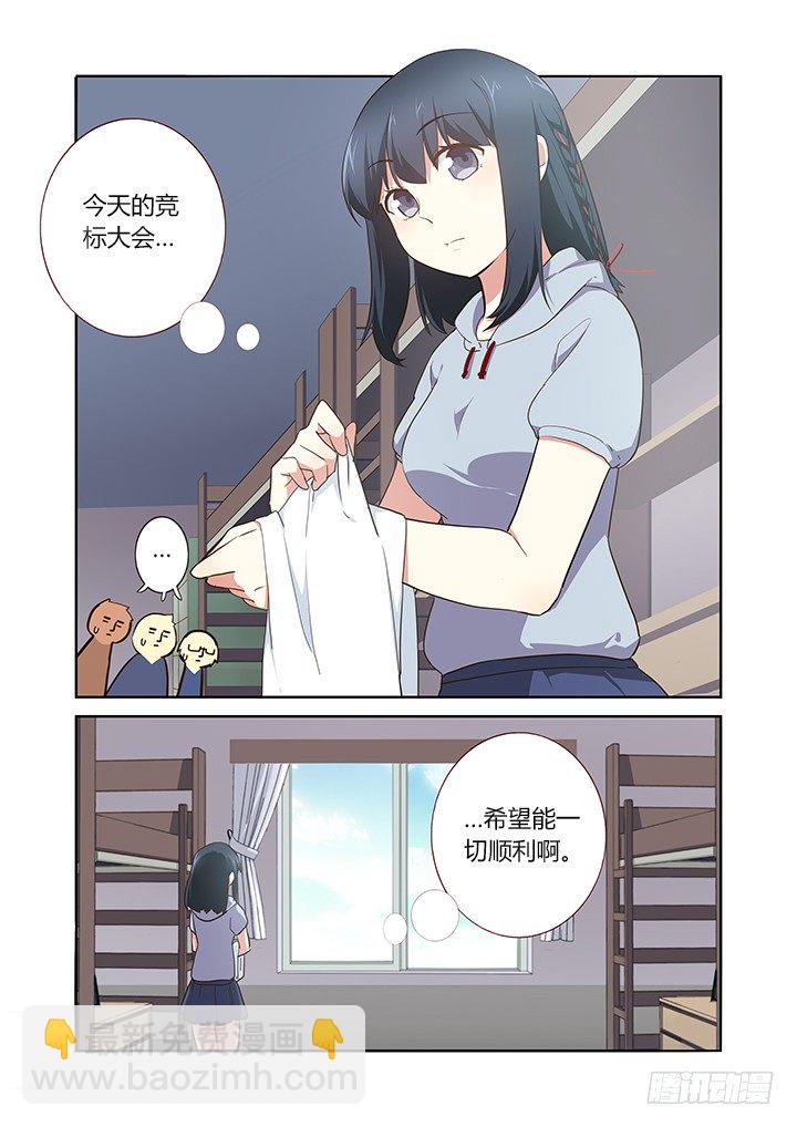 🍜妖怪名单 212.卓青拾 第8页