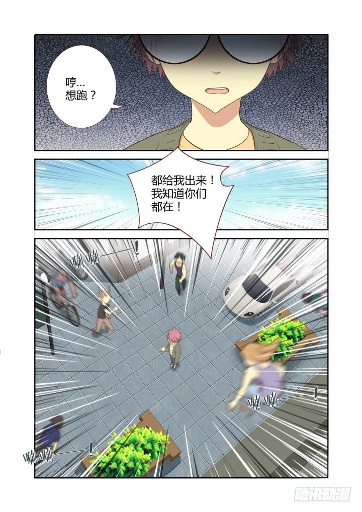 🍜妖怪名单 226.召唤 第1页