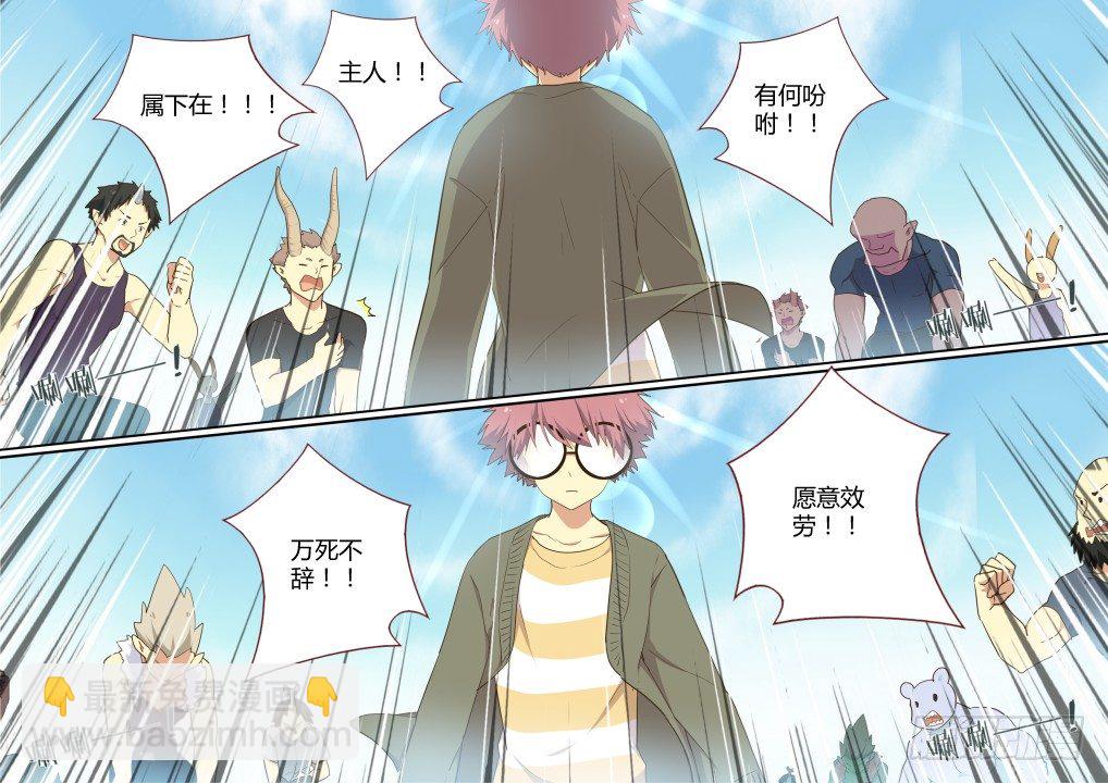 🍜妖怪名单 226.召唤 第2页