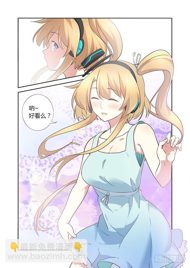 🍜妖怪名单 234.快穿上！ 第11页