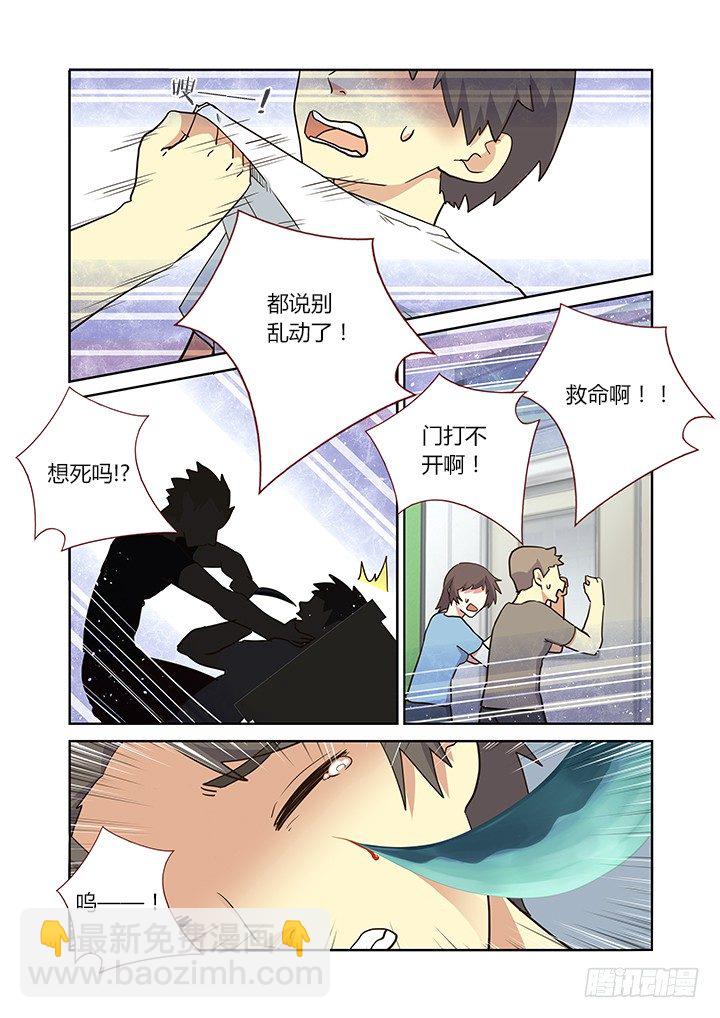 🍜妖怪名单 238.乱 第10页