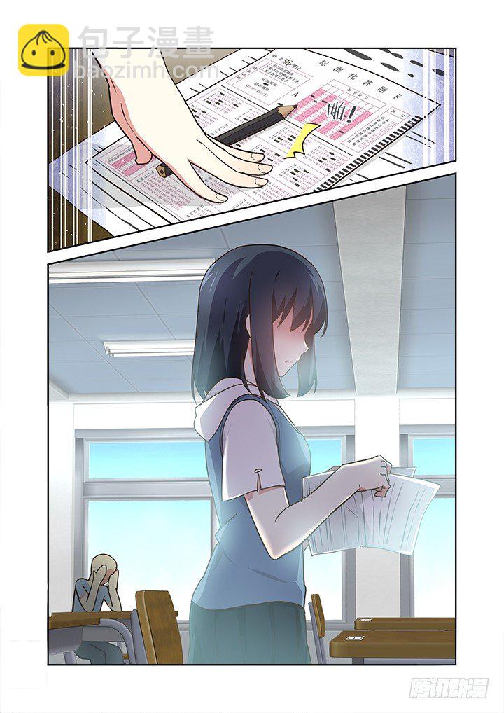 🍜妖怪名单 238.乱 第11页