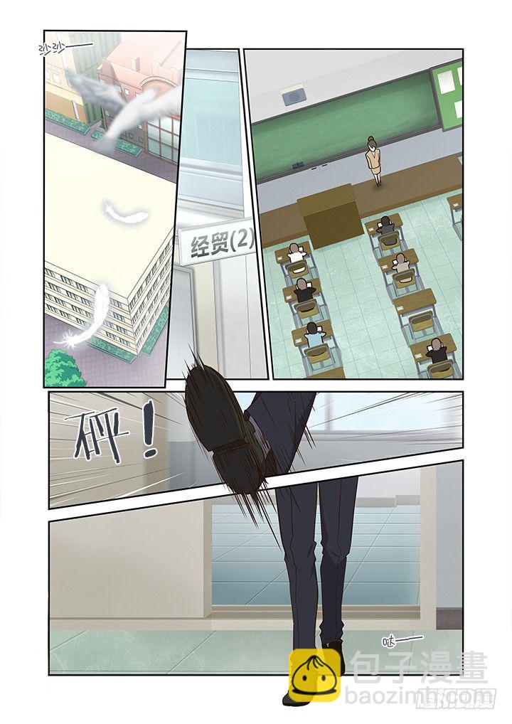 🍜妖怪名单 238.乱 第2页