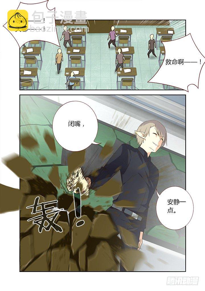 🍜妖怪名单 238.乱 第5页