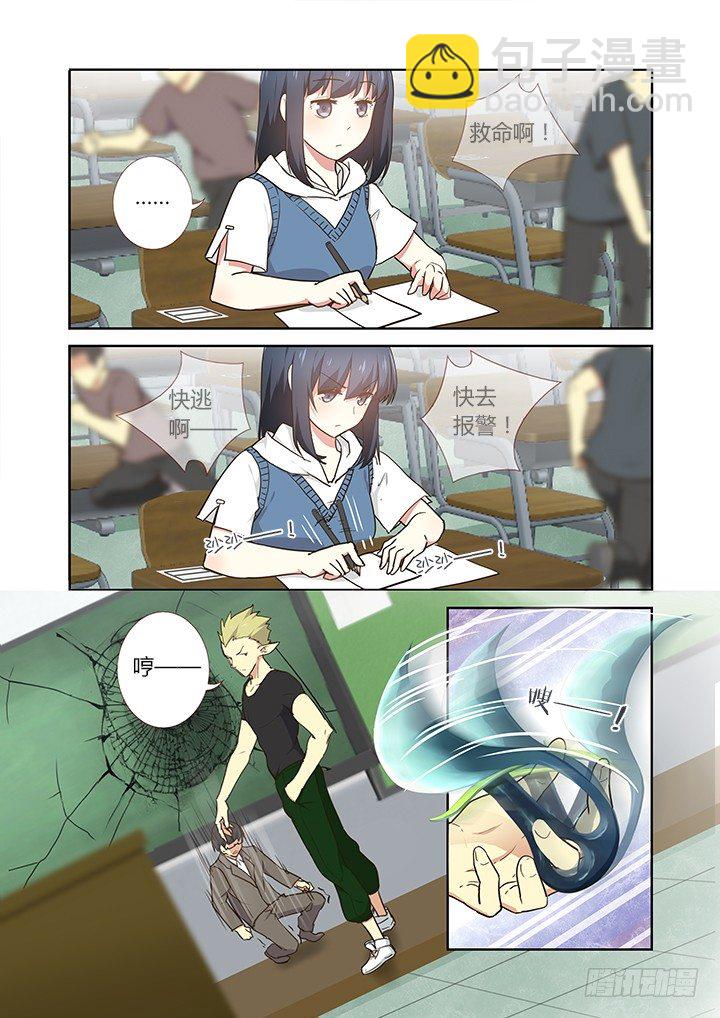 🍜妖怪名单 238.乱 第8页