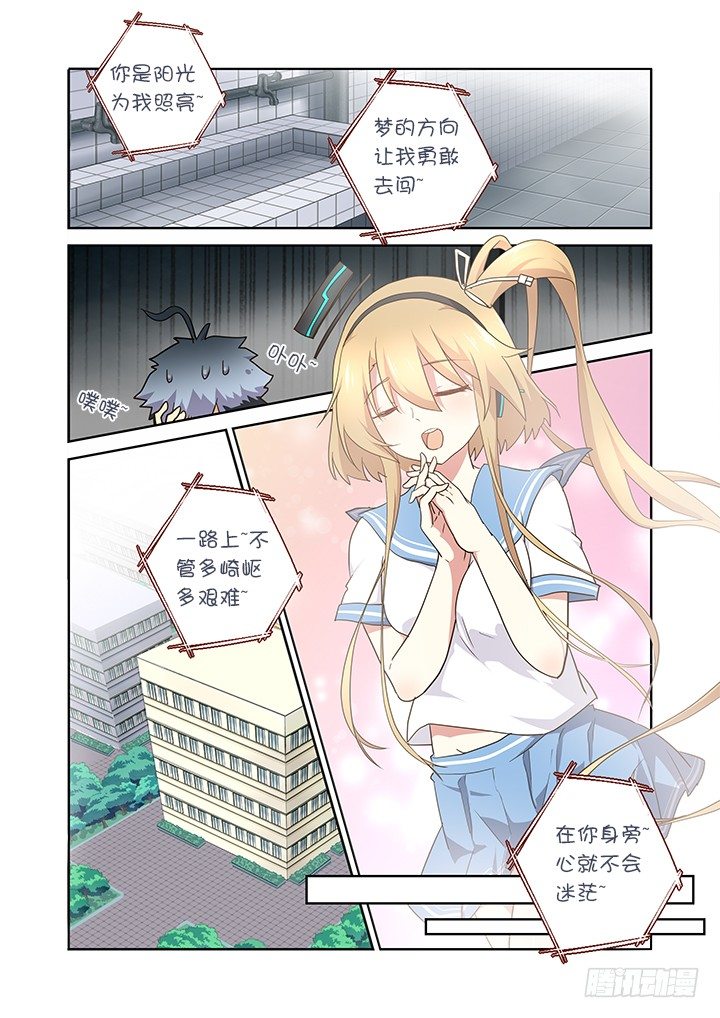 🍜妖怪名单 242.乱穿 第1页
