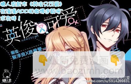 🍜妖怪名单 242.乱穿 第10页