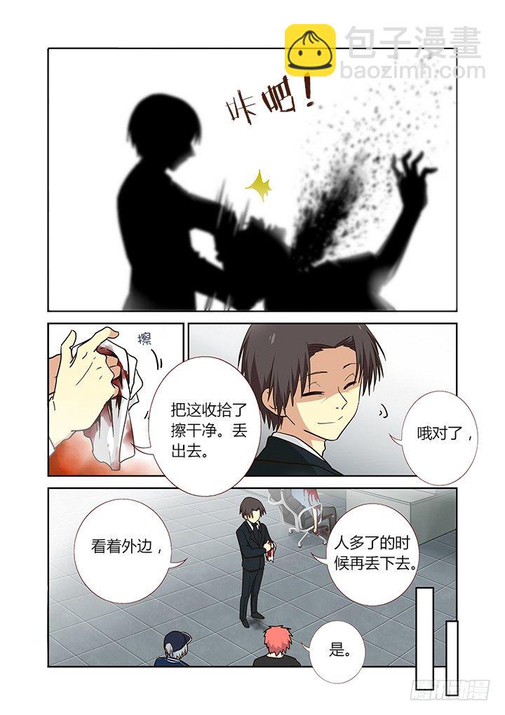 🍜妖怪名单 242.乱穿 第3页