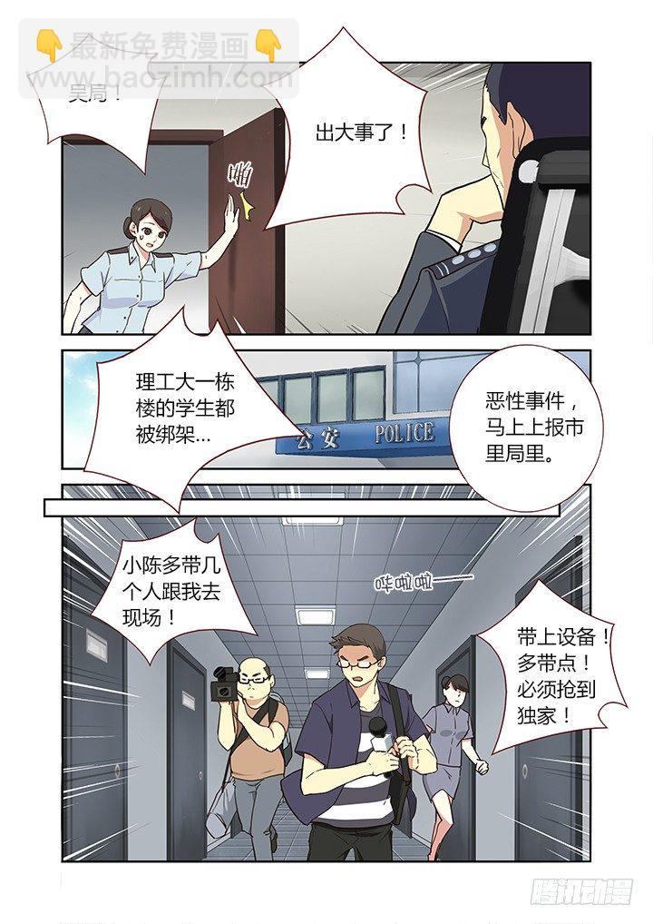 🍜妖怪名单 242.乱穿 第4页