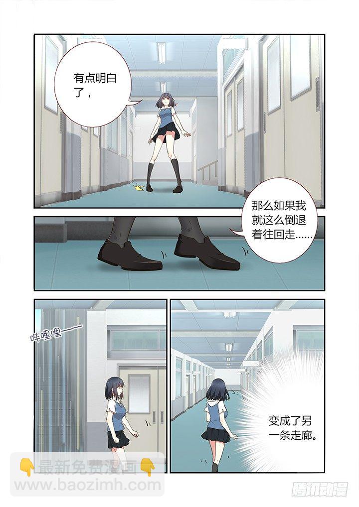 🍜妖怪名单 242.乱穿 第6页