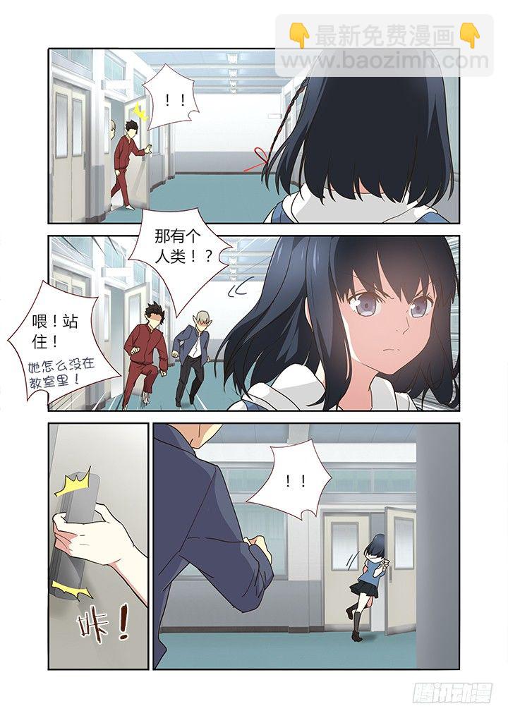 🍜妖怪名单 242.乱穿 第7页