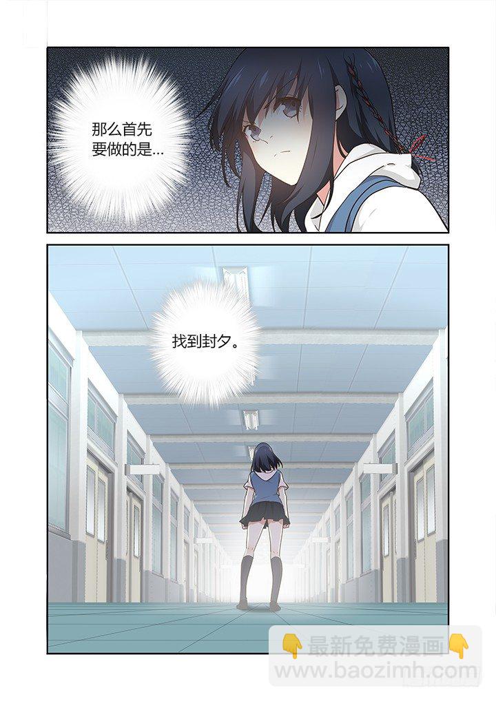 🍜妖怪名单 242.乱穿 第9页