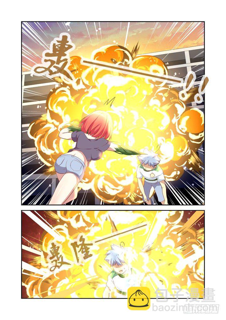 🍜妖怪名单 26.请续费 第8页