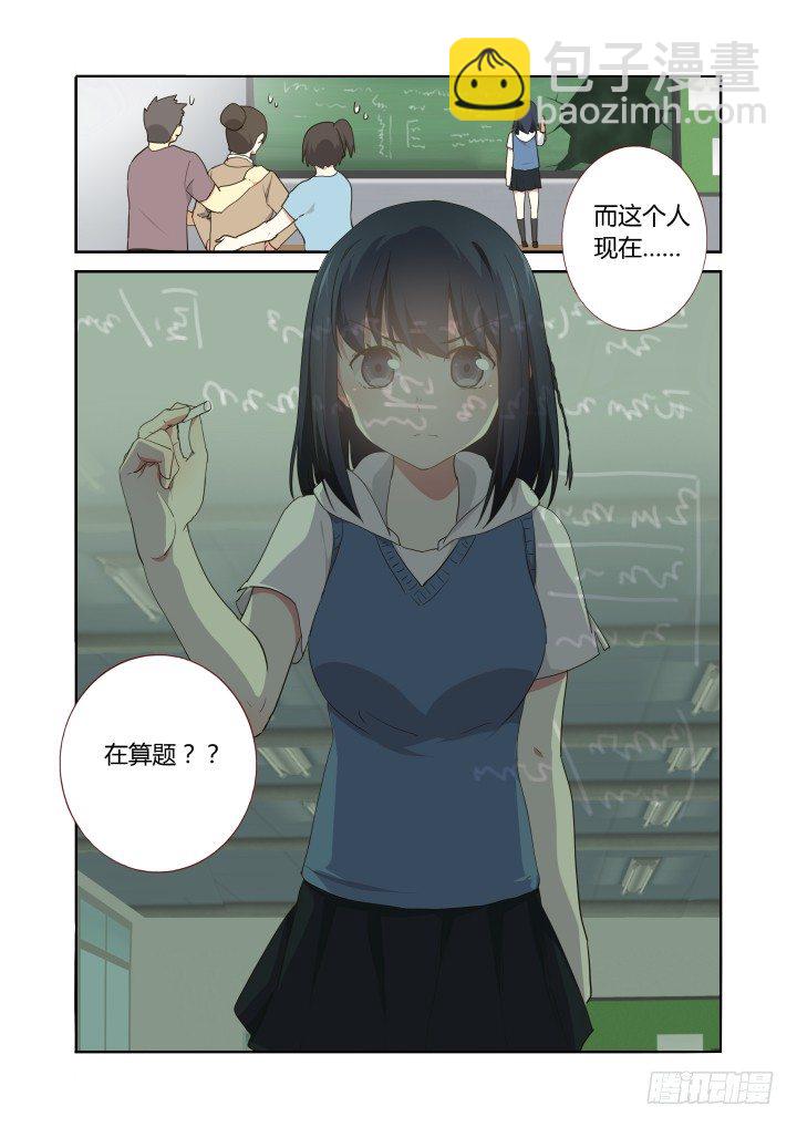 🍜妖怪名单 250.牺牲（修正版） 第9页