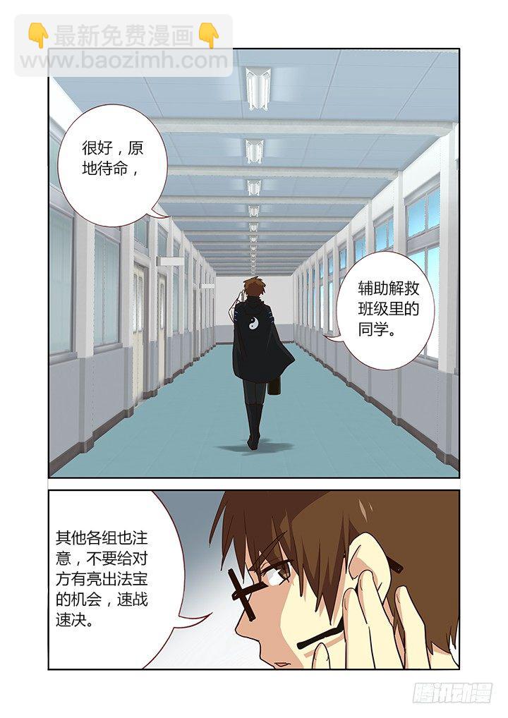 🍜妖怪名单 253.分组 第10页