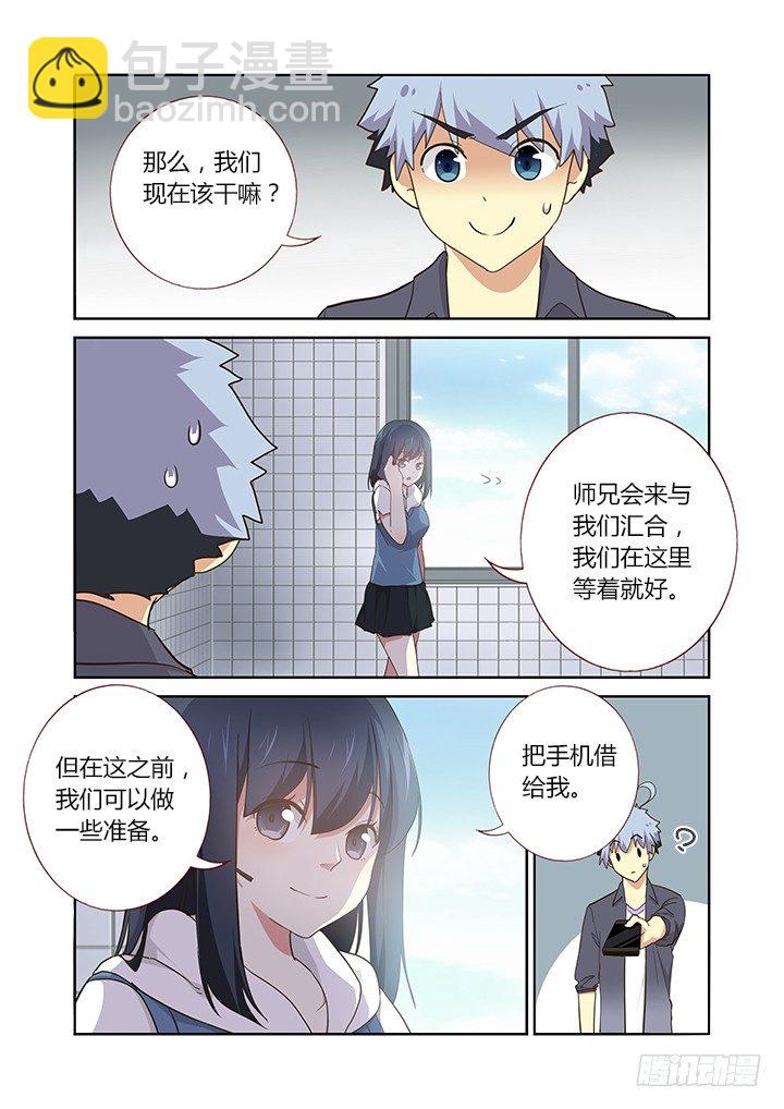 🍜妖怪名单 253.分组 第2页