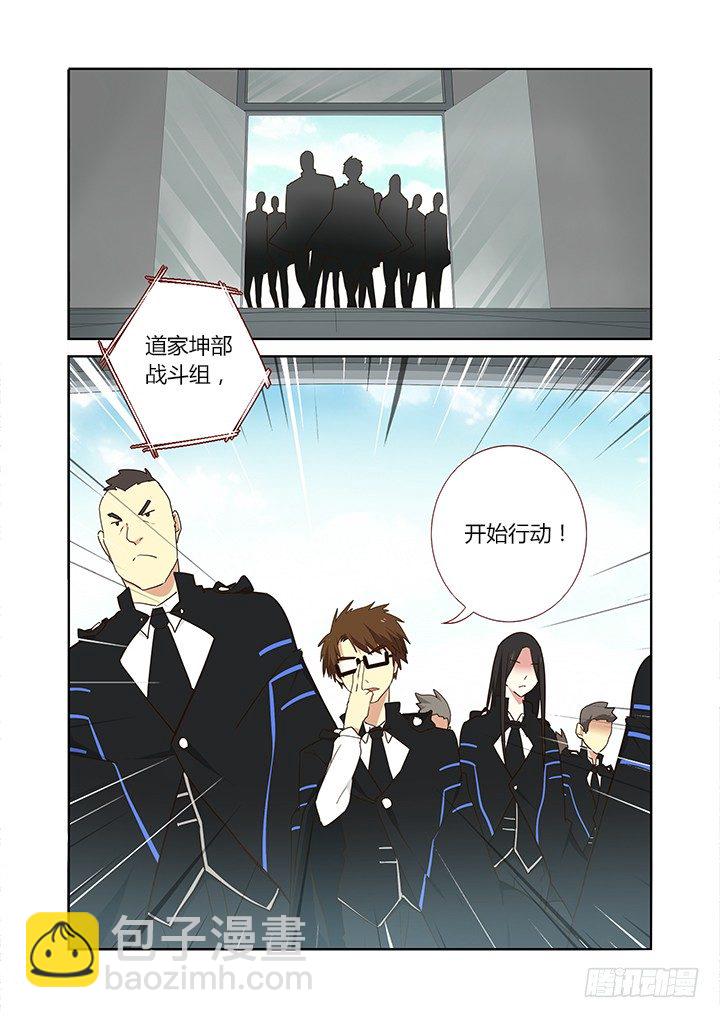 🍜妖怪名单 253.分组 第4页