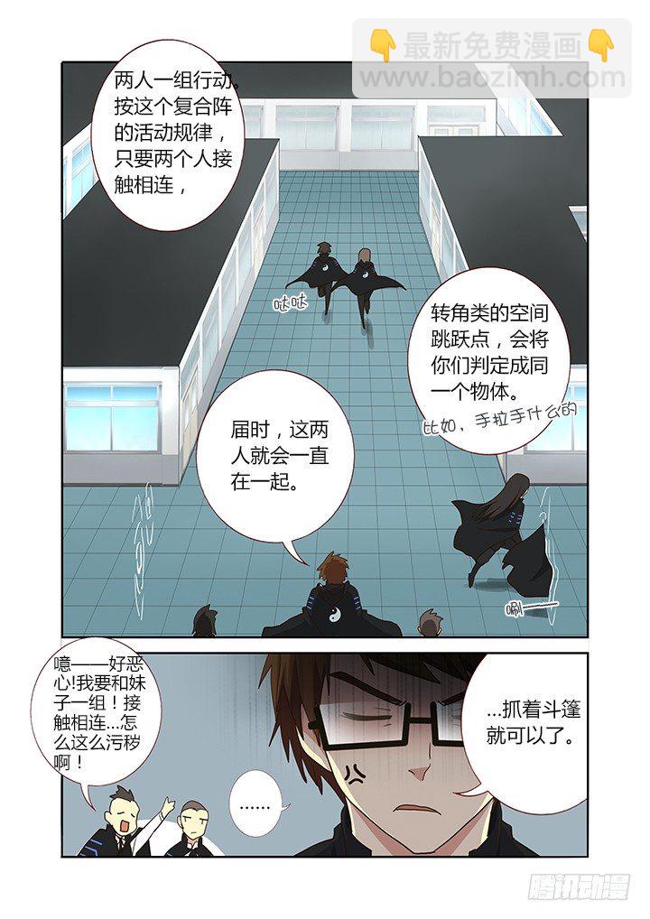 🍜妖怪名单 253.分组 第5页