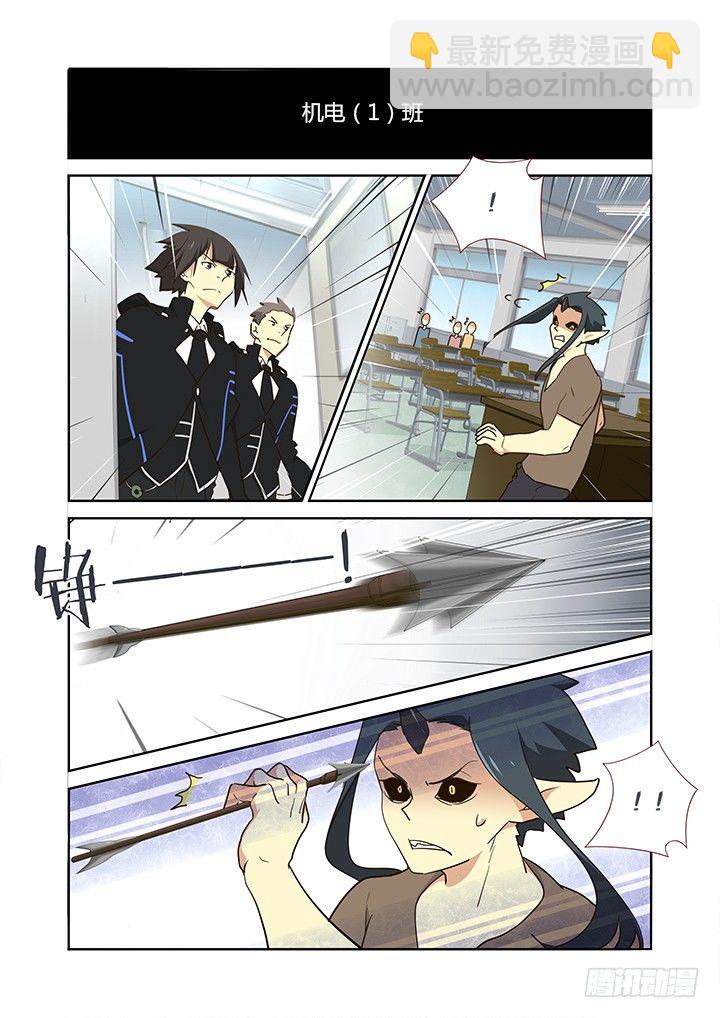 🍜妖怪名单 253.分组 第6页