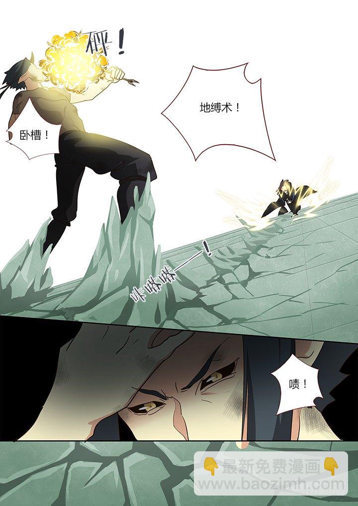 🍜妖怪名单 253.分组 第7页