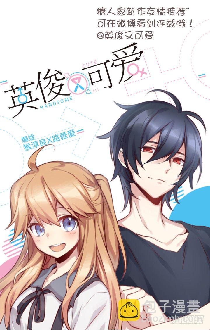 🍜妖怪名单 255.白泽 第10页