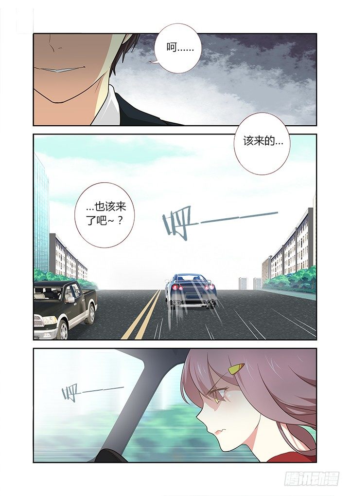 🍜妖怪名单 257.送装备 第1页