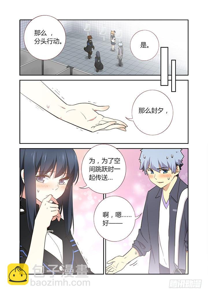 🍜妖怪名单 257.送装备 第6页