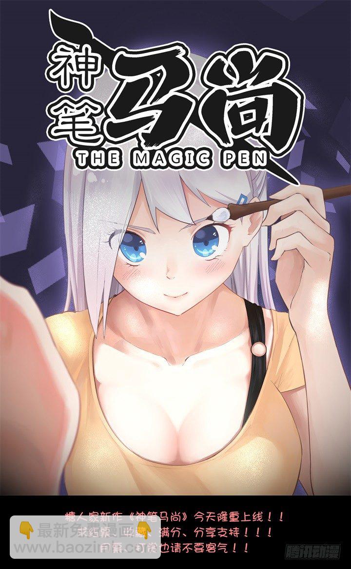 🍜妖怪名单 259.分割 第2页
