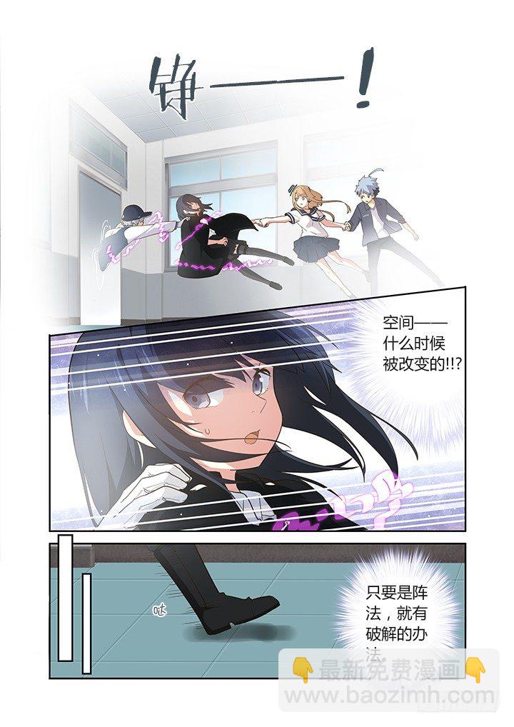 🍜妖怪名单 259.分割 第3页