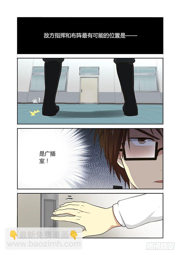 🍜妖怪名单 259.分割 第7页