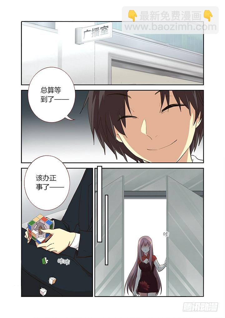 🍜妖怪名单 261.特效的一话 第2页