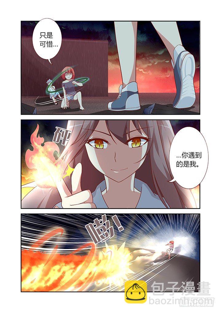 🍜妖怪名单 28.这一话全是特效！ 第5页
