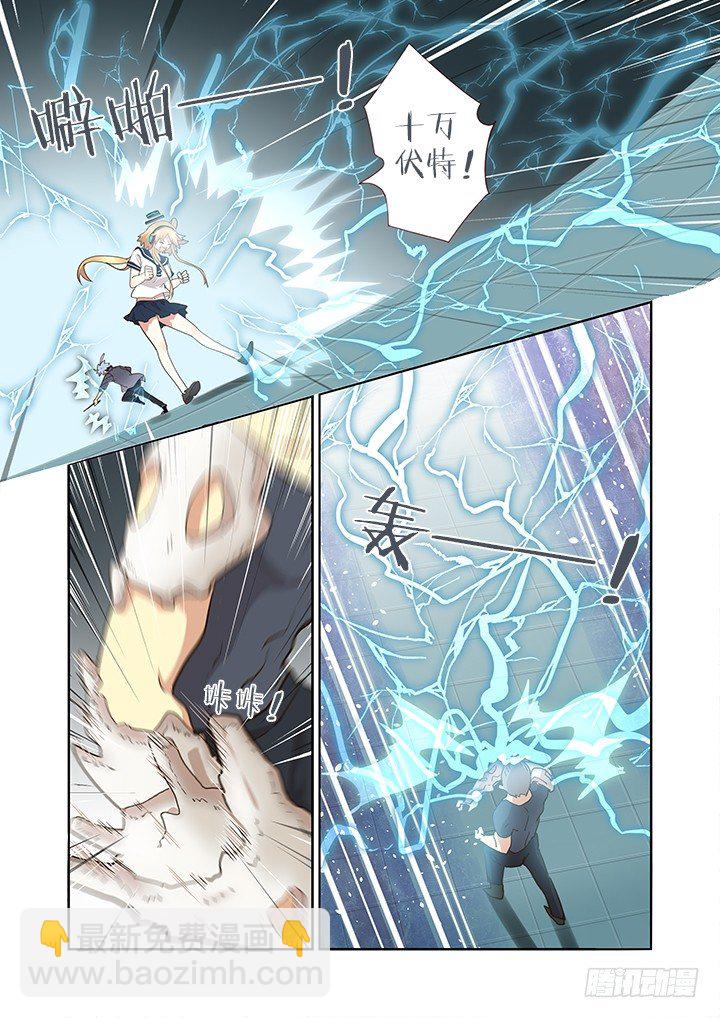 🍜妖怪名单 263.增生 第2页