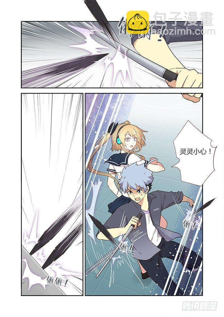 🍜妖怪名单 263.增生 第4页