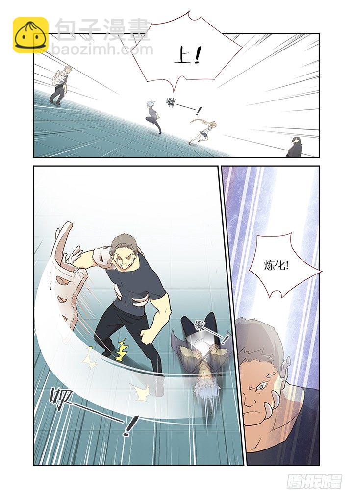 🍜妖怪名单 263.增生 第6页