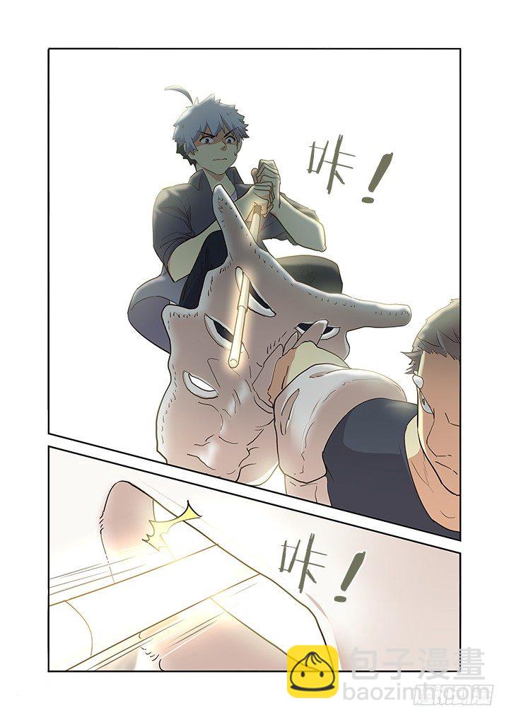🍜妖怪名单 263.增生 第7页