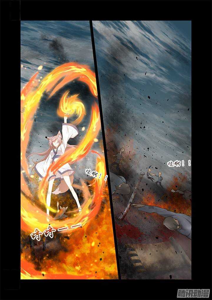 🍜妖怪名单 272.对穿 第1页