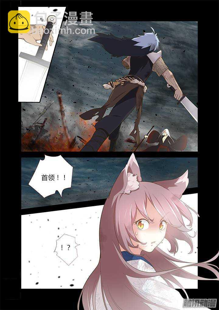 🍜妖怪名单 272.对穿 第11页