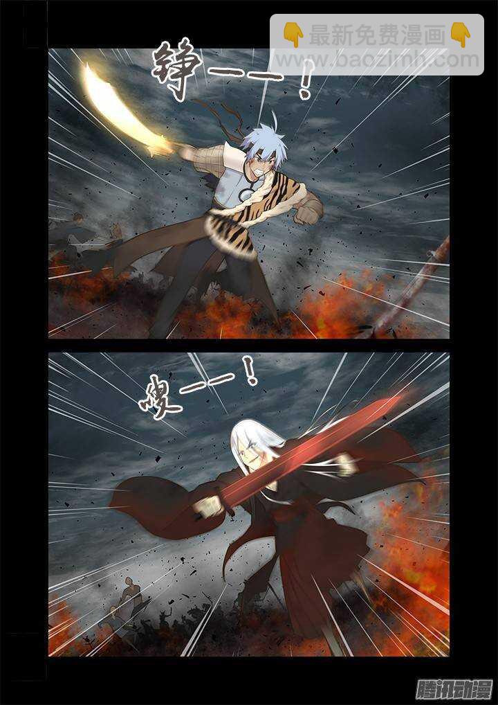🍜妖怪名单 272.对穿 第4页