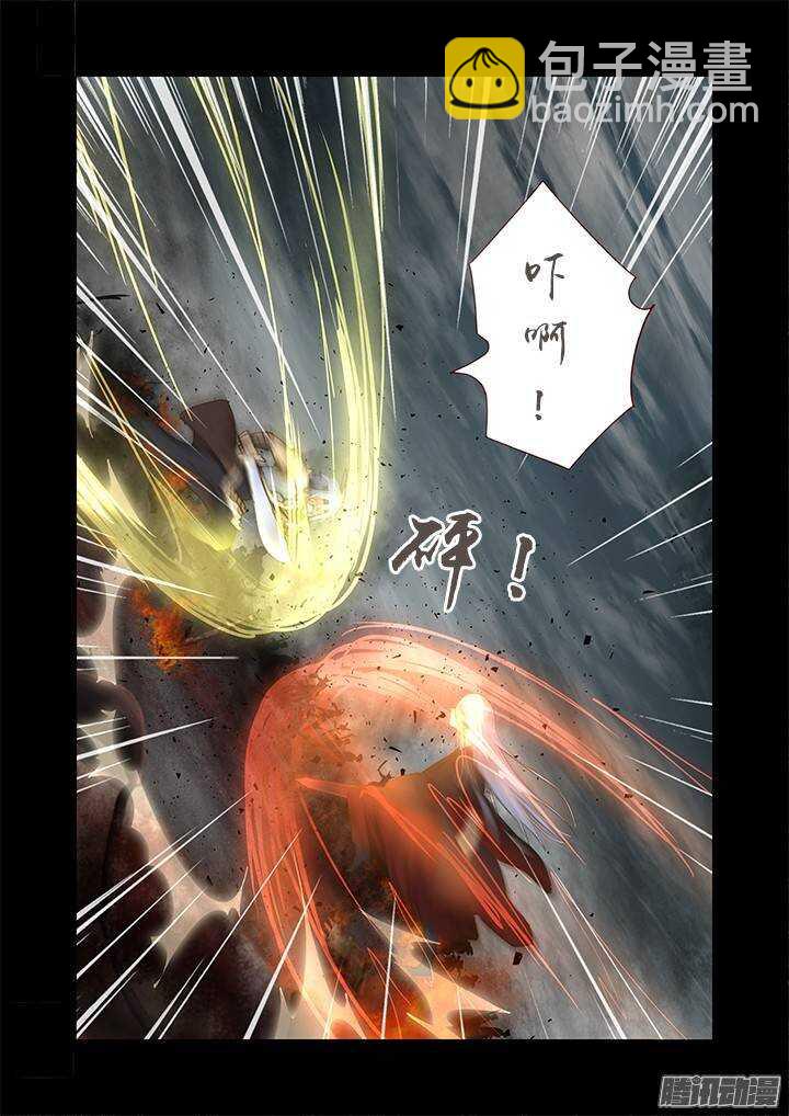 🍜妖怪名单 272.对穿 第5页