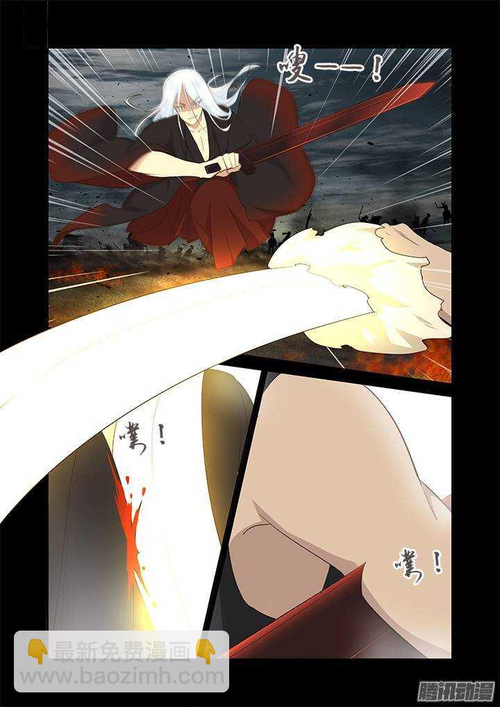 🍜妖怪名单 272.对穿 第8页